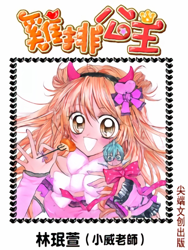 SP 煌猫猫抽爆！4