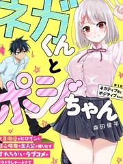 第40话 嫉妒了4