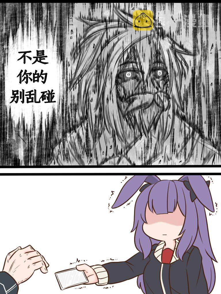69 顺手牵羊！41