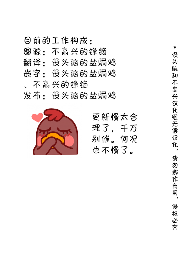 90 孤儿与护工（们）24