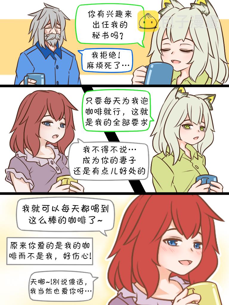 84 咖啡41