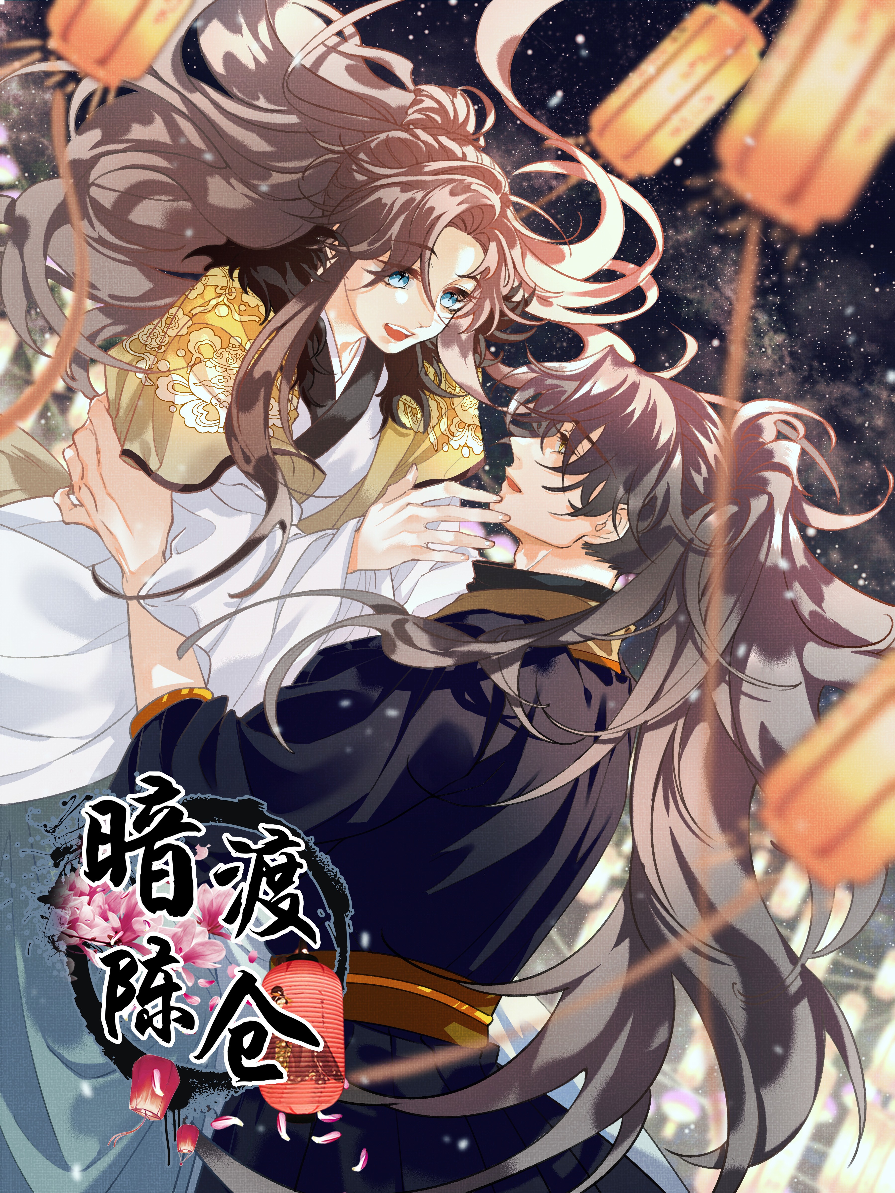 第119话3