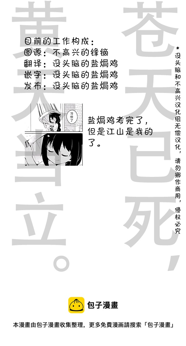 31 小SAT8的特别功能2