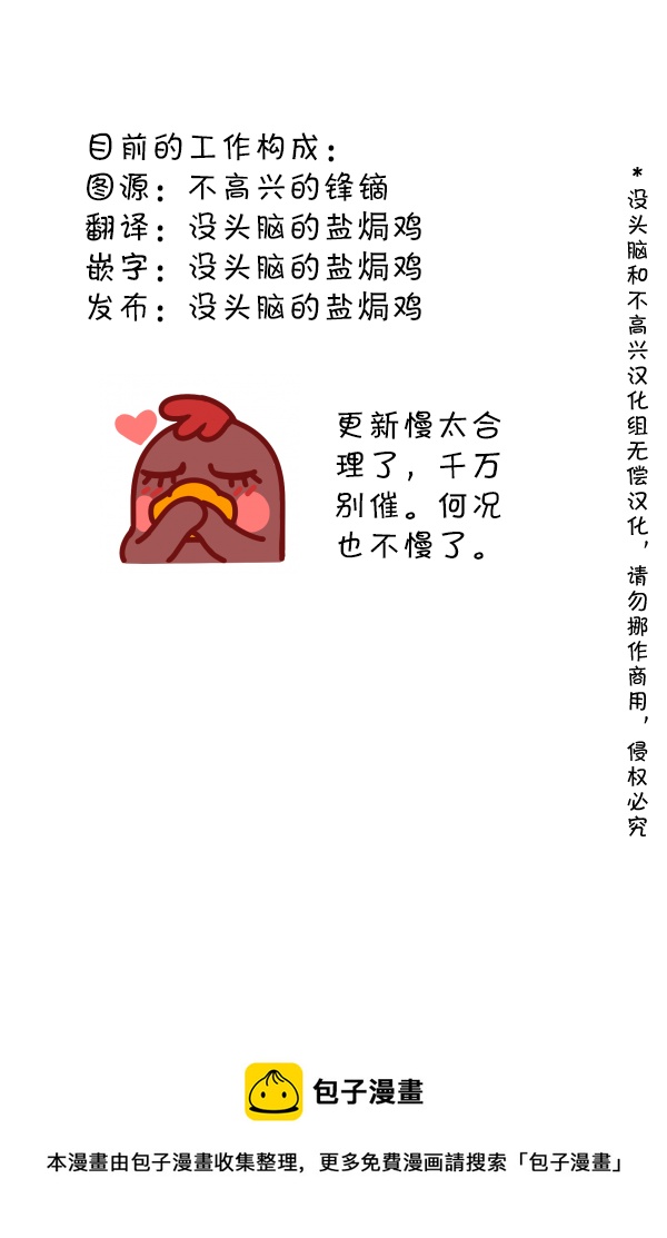 39 暴行阿姨2