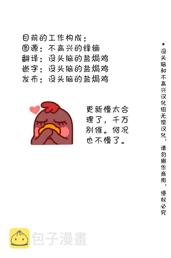 73 老爷爷与大猞猁2
