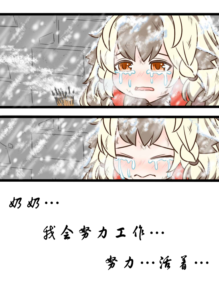 3话4