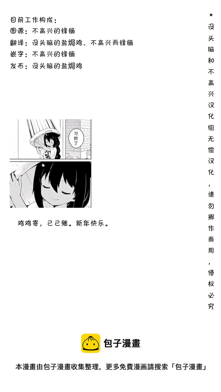 117 相逢之日4