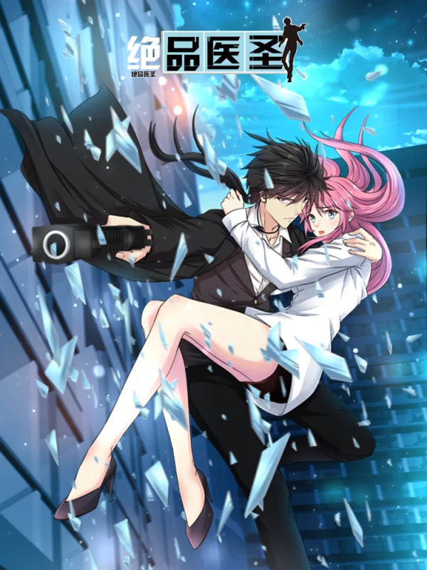 第47话4