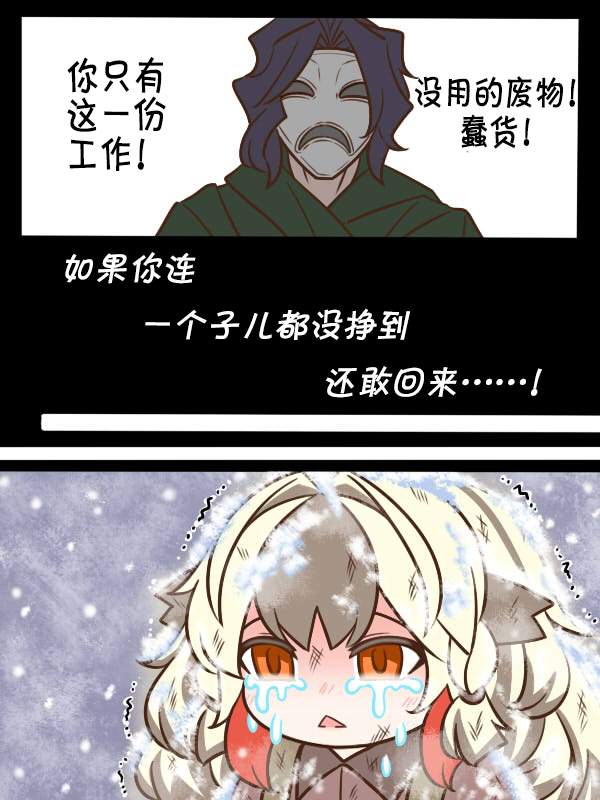 卖火柴的小雪雉23