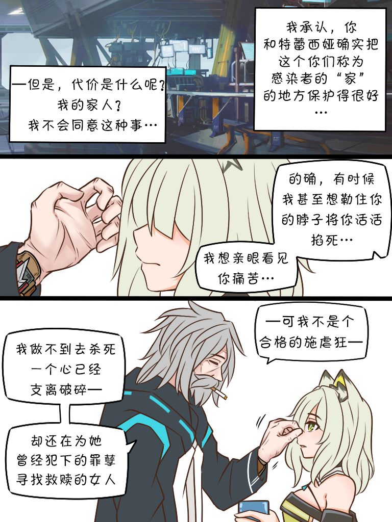 125 理由（part2）2