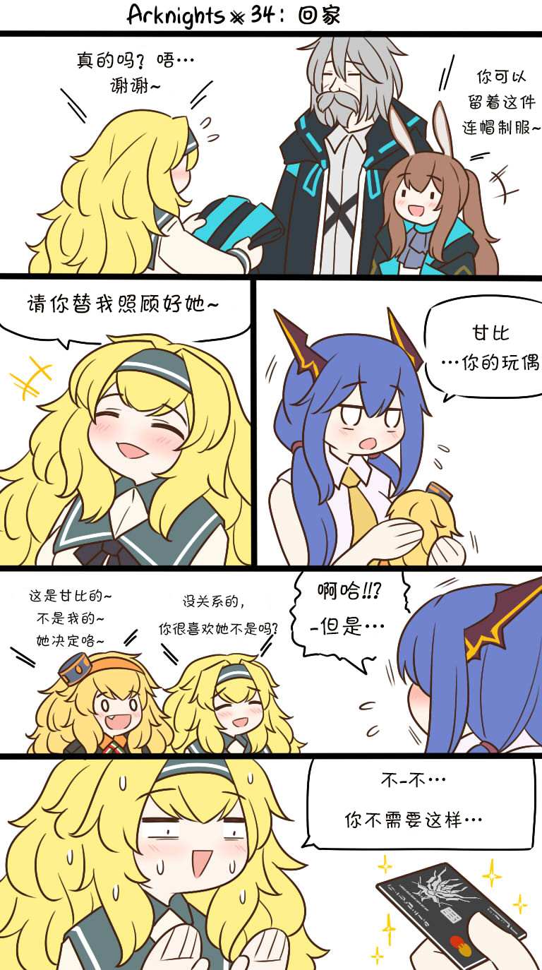 第34话0