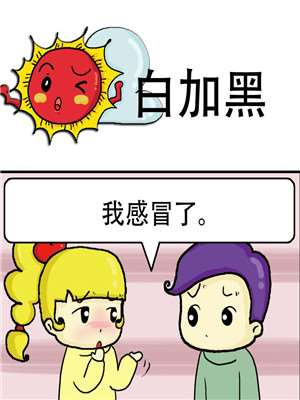 72 凯尔希的私人房间3