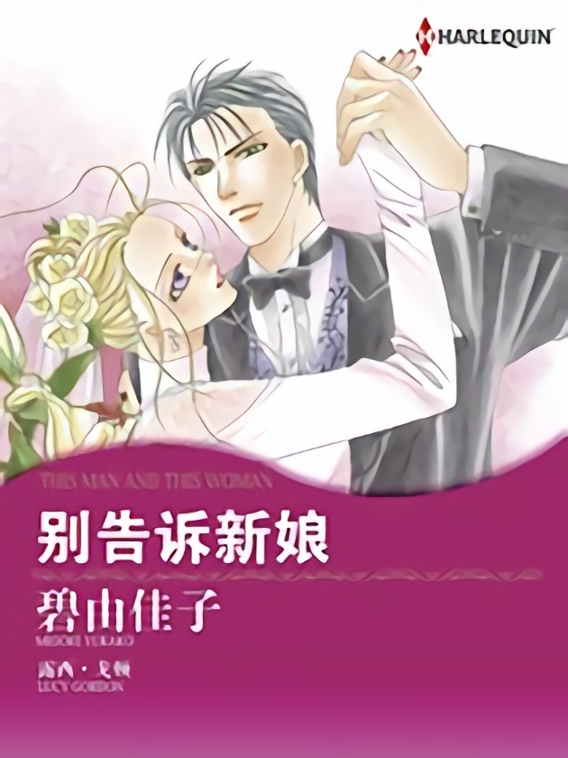 36 乌萨斯帝国…4