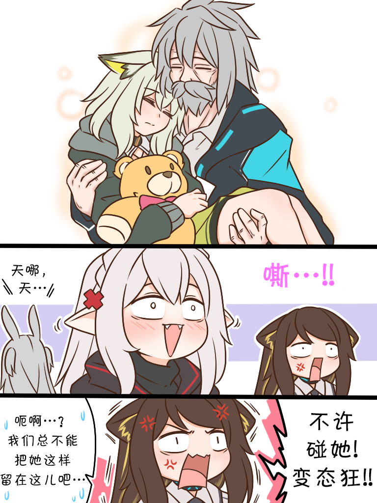 95 孤儿与护工（们）71