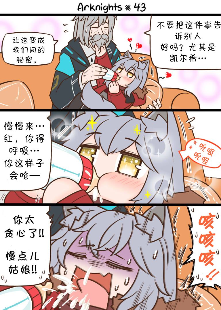 第43话0