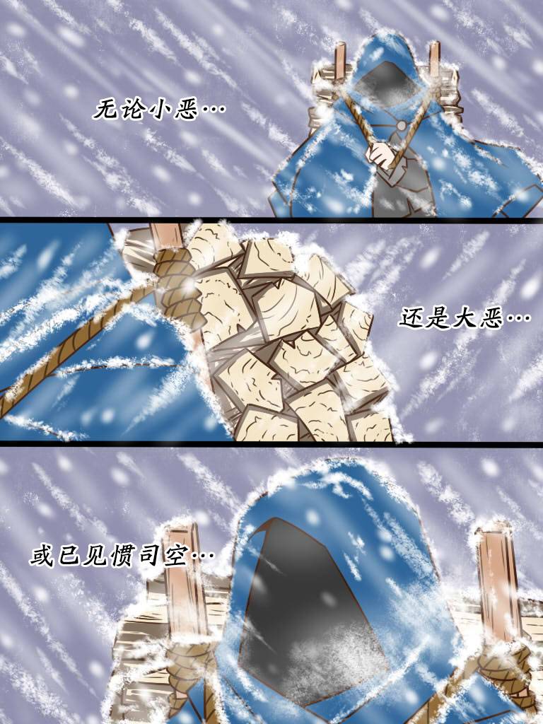 4话2