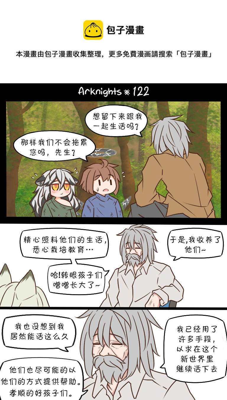 第122话0