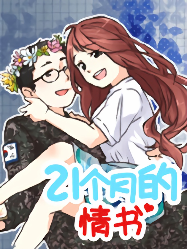 99 华法林奶奶（划掉）阿姨和红4