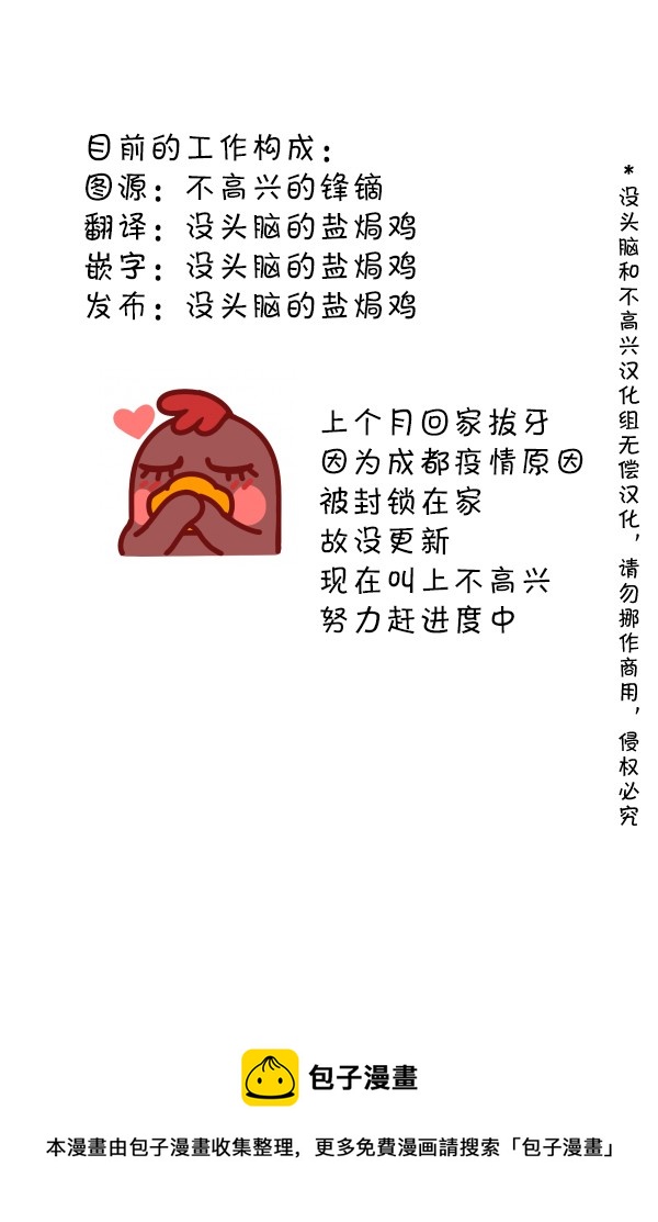 106 等一个人的咖啡44