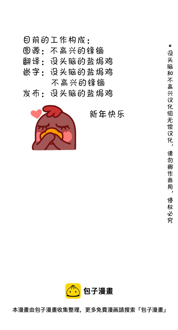 SP 三傻大闹罗德岛2