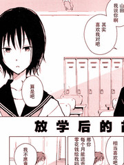 第15话 出乎意料的来客24