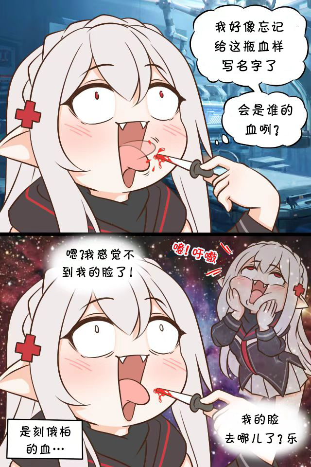 SP 认真工作的华法琳医生0