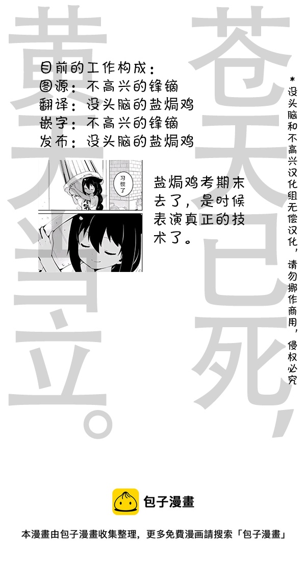 28 战术人形们2