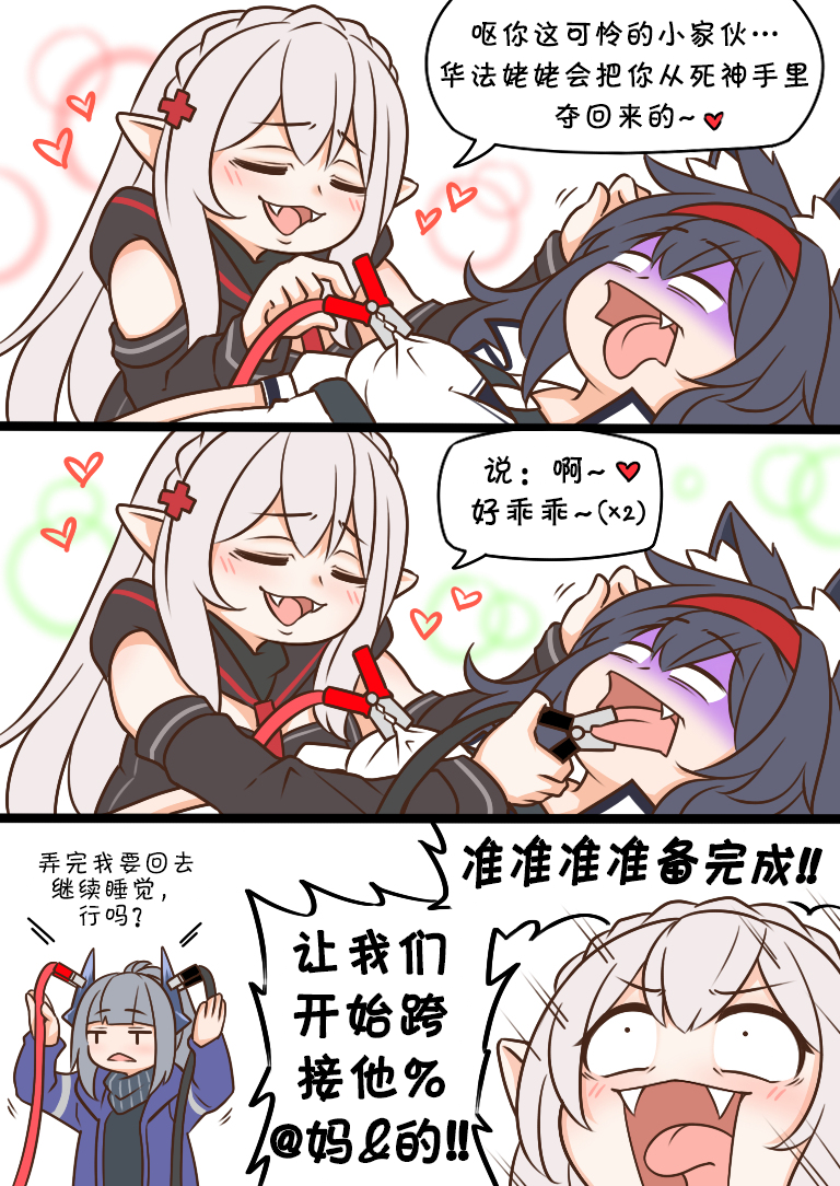 127 华法林21