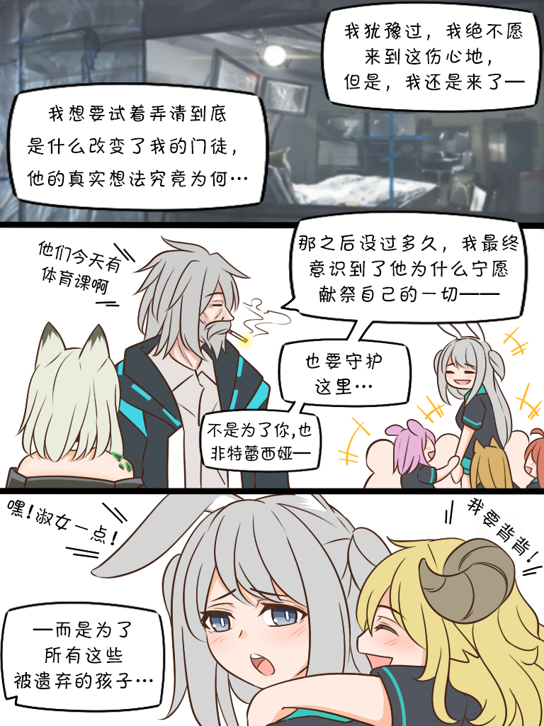 125 理由（part2）1