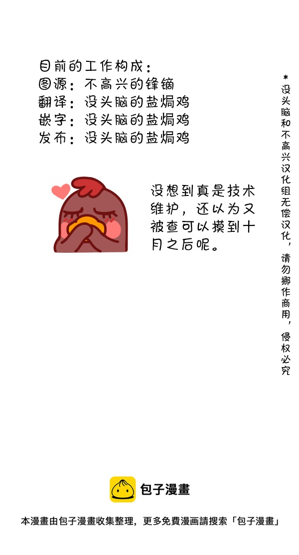 99 华法林奶奶（划掉）阿姨和红2
