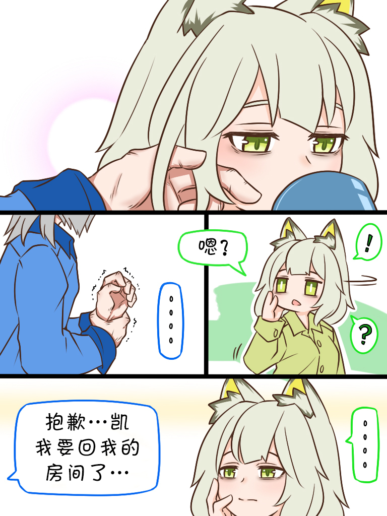 84 咖啡42