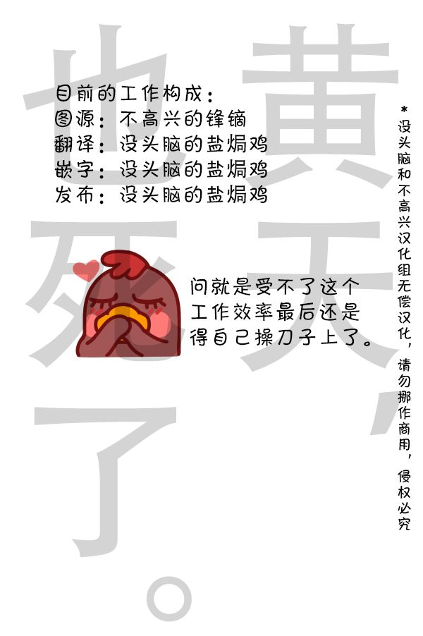 SP 黑曜石狂欢节12
