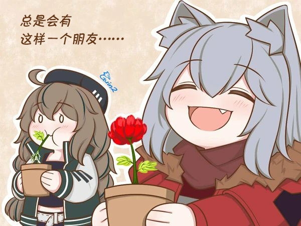 SP好朋友0
