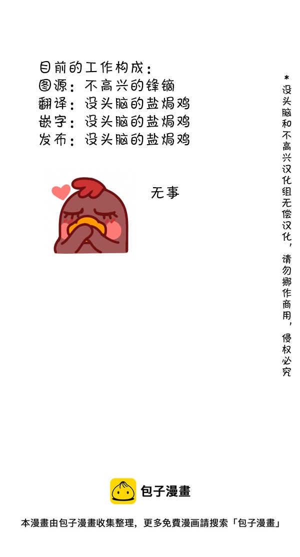 SP 治愈鲁珀小小红2