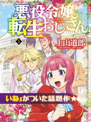 第32话 陈的请求3
