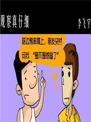 SP 黑曜石狂欢节14