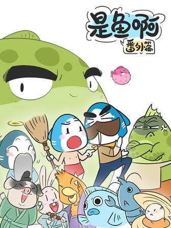 第56话 在校场53