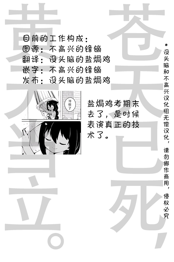 30话2