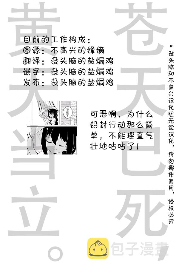 SP 煌猫猫抽爆！2