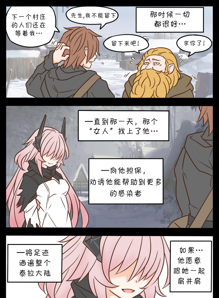第122话2