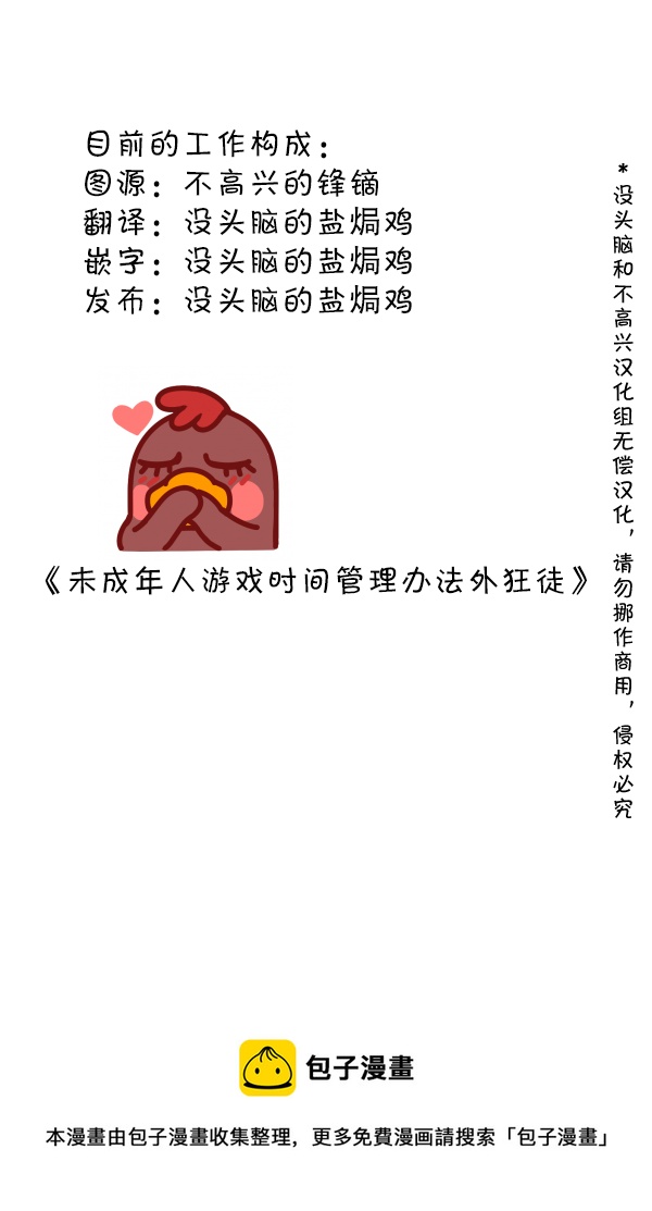101 乌萨斯方块4