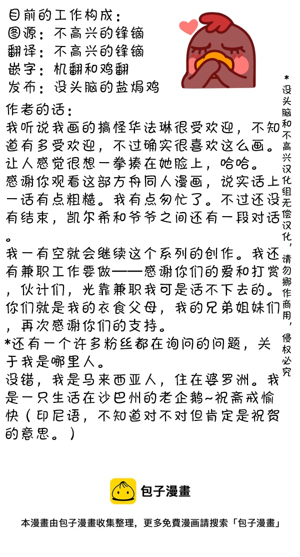 SP 华法琳来了哟1