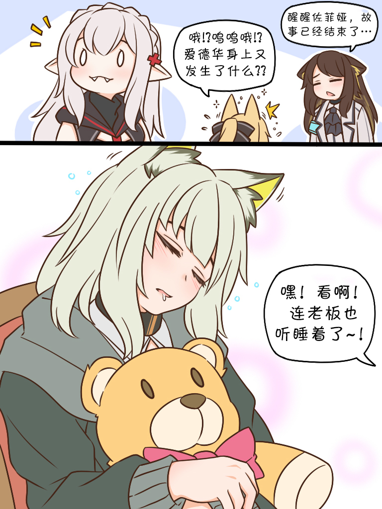 94 孤儿与护工（们）61