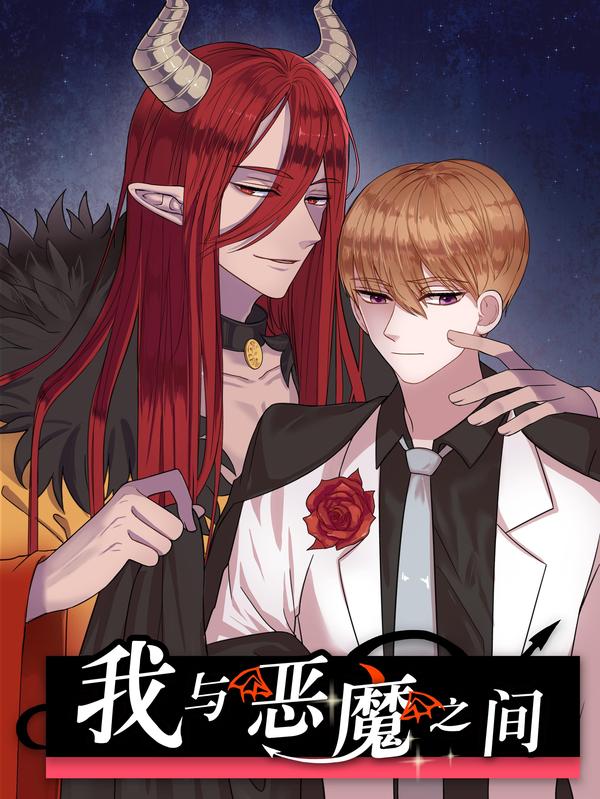 第50话3
