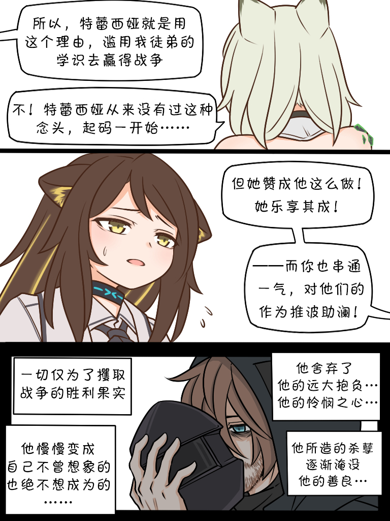 第123话1