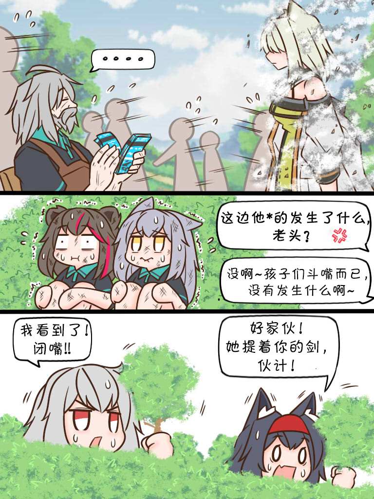 第60话 在校场92