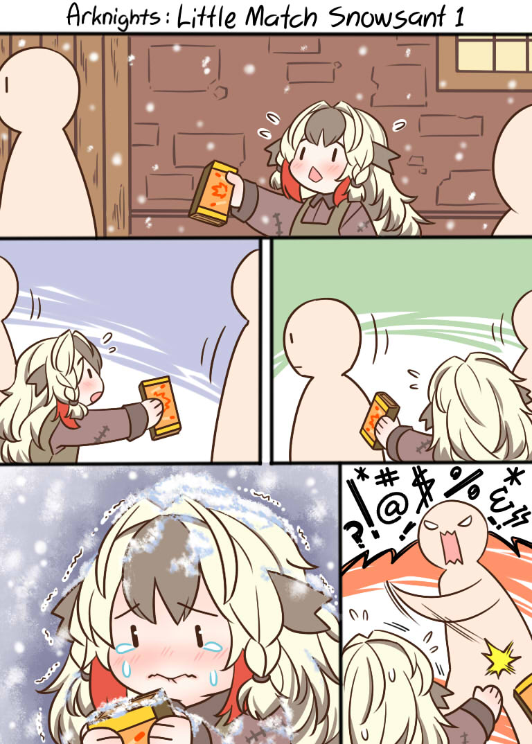 1话2