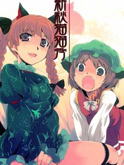 第25话 毛茸茸！！3