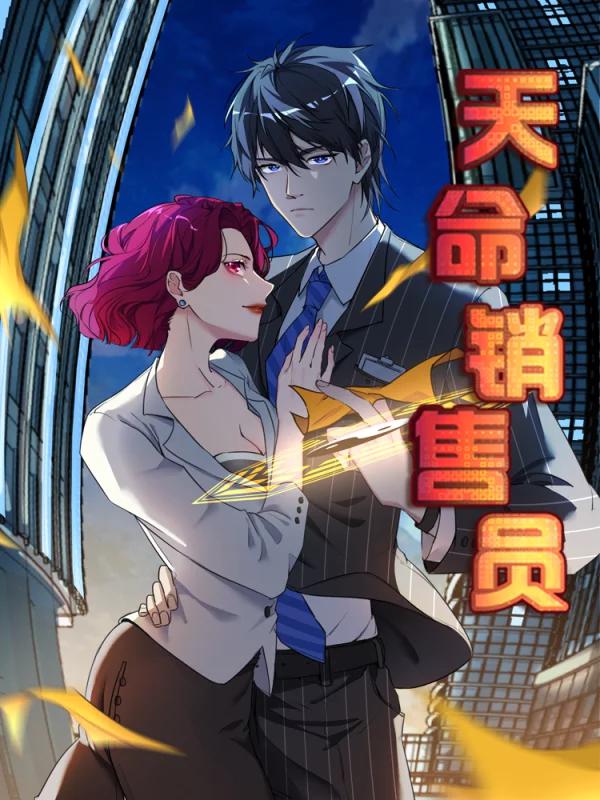 第15话 出乎意料的来客23