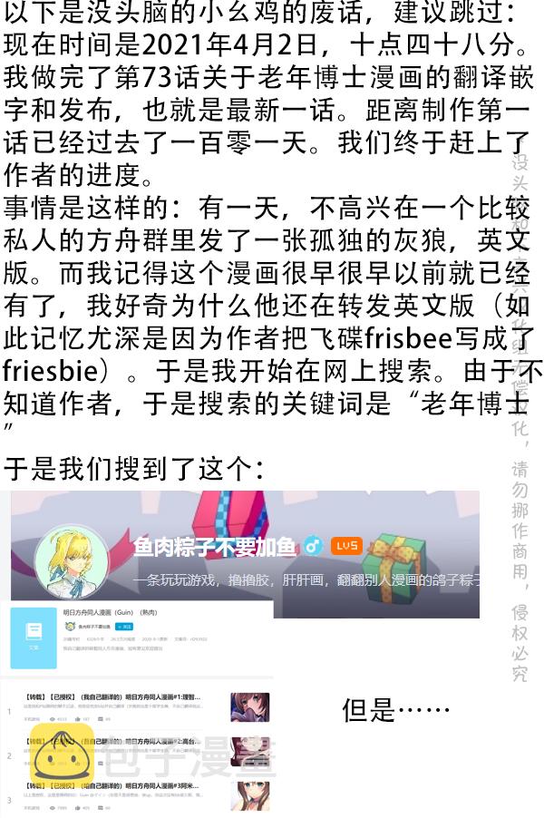 SP 史尔特尔抽不到！4